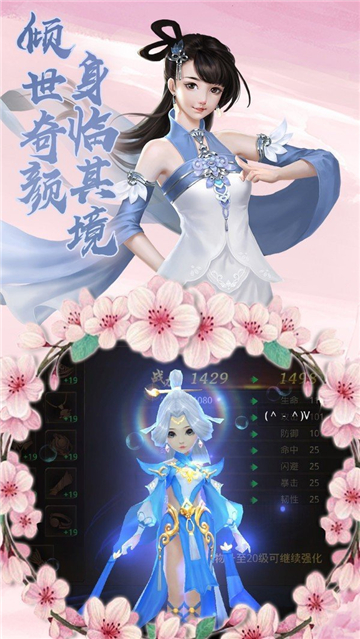 永镇乾坤截图