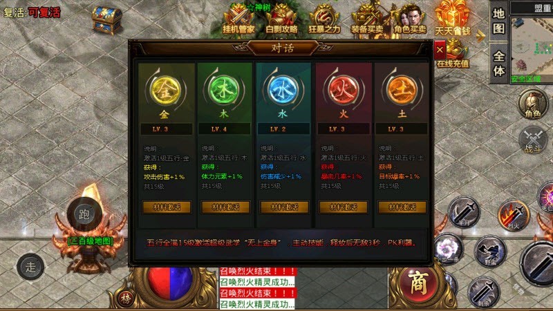 幻世迷失无限刀