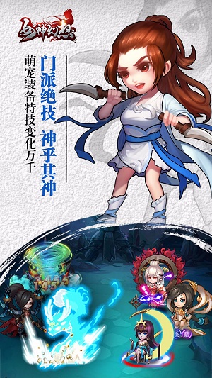 女神幻想