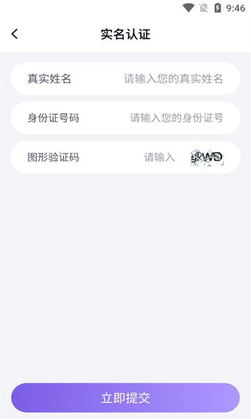 手游登录器app最新版截图