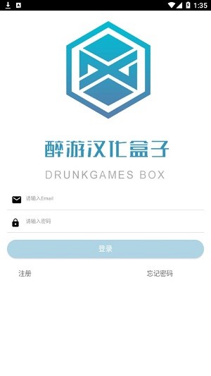 醉游汉化盒子app2023截图