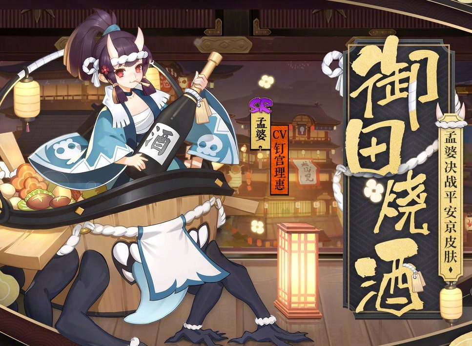 陰陽師孟婆哪裏最多 2023陰陽師孟婆獲取副本位置一覽