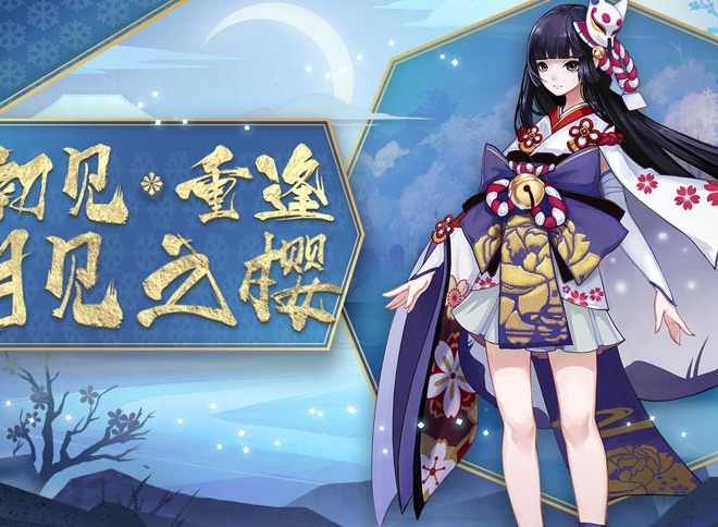 陰陽師雪女哪裏最多 2023陰陽師雪女獲取副本位置一覽