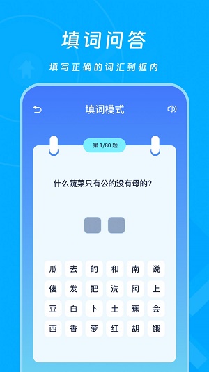 2343会玩乐园