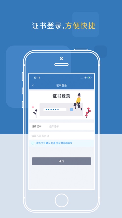 51医疗采购app