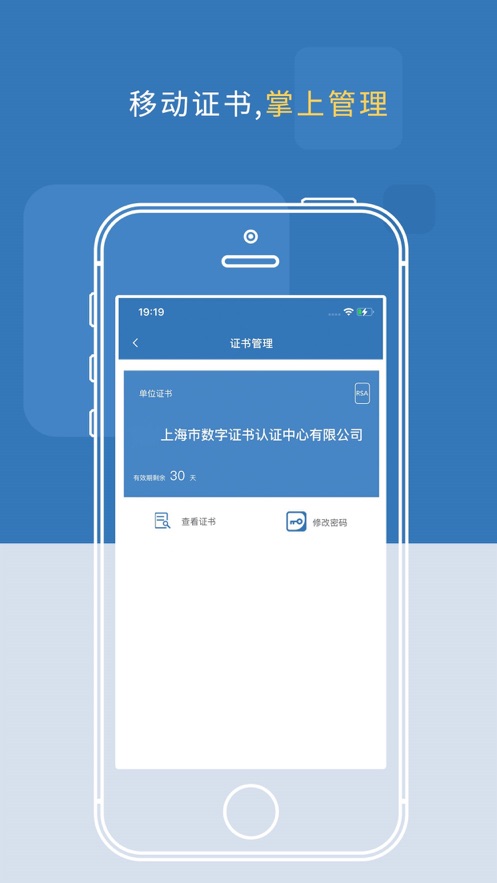 51医疗采购app