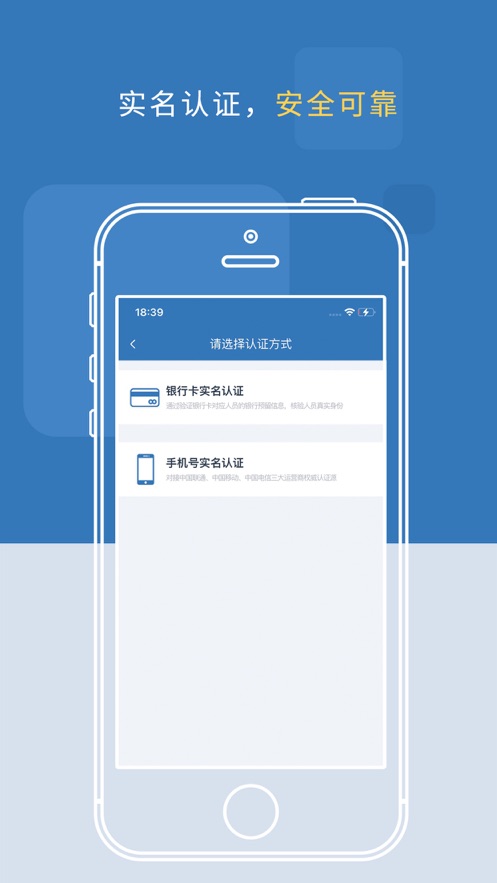 51医疗采购app