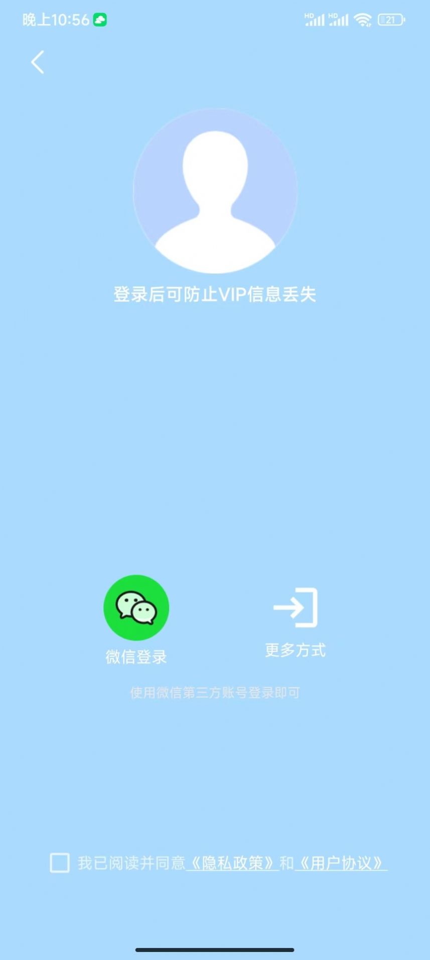 分身空间软件分身