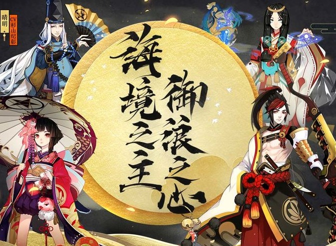 阴阳师悬赏封印神秘妖怪大全图 阴阳师妖怪发现图鉴一览