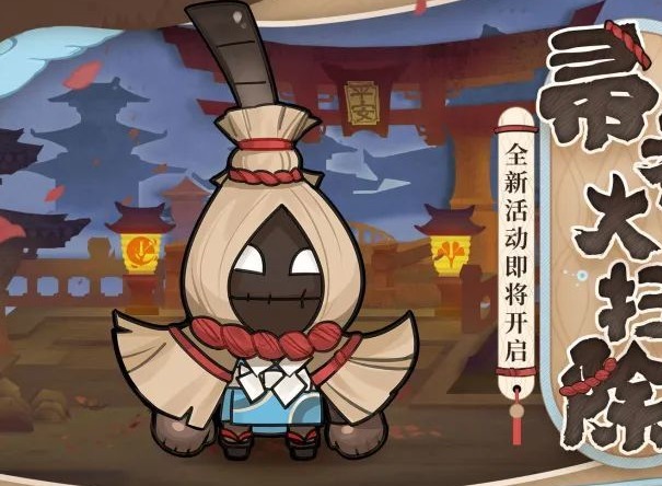 陰陽師帚神哪裏最多 2023陰陽師帚神獲取副本位置一覽