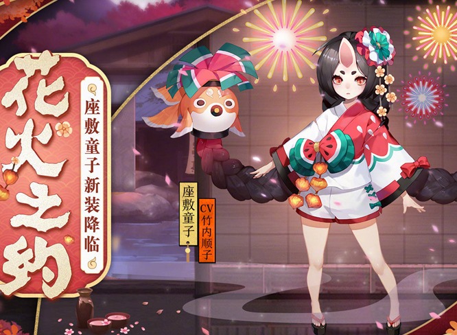 陰陽師座敷童子哪裏最多 2023陰陽師座敷童子獲取副本位置一覽
