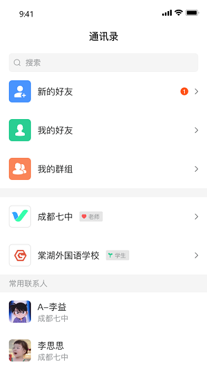 雲慧