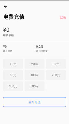 诺亚管家