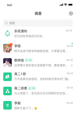 雲慧