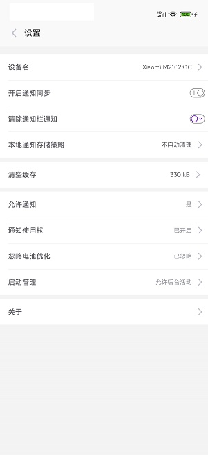 第一範式