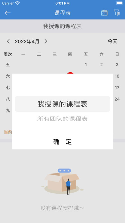 慧桥教育在线学习