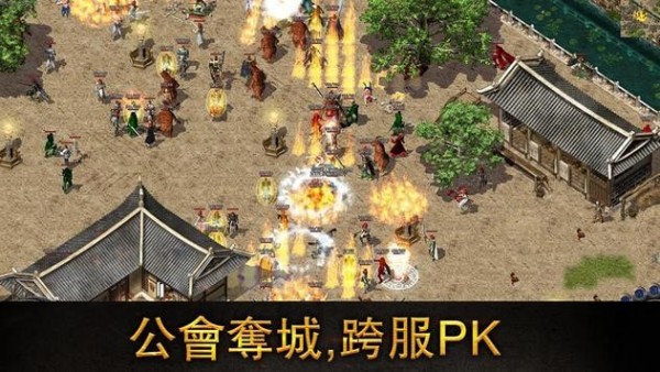 开天纪传奇