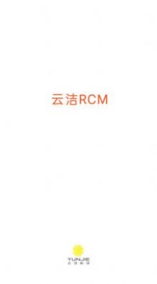 云洁RCM