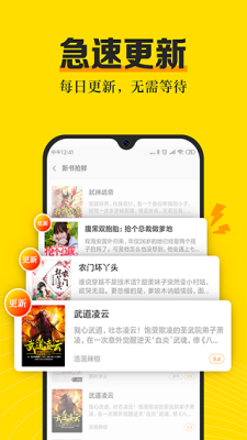 米阅小说旧版截图