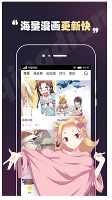 卡卡喵漫画全彩版截图