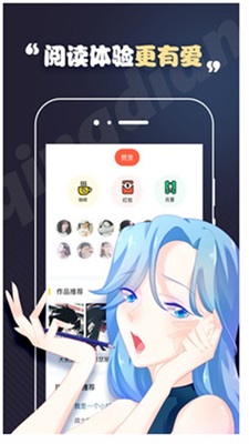 卡卡喵漫画全彩版截图