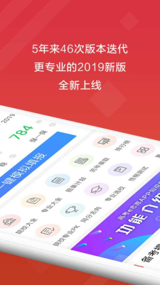 高考e志愿2023