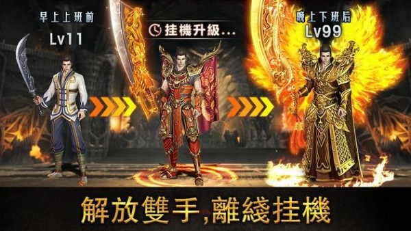 开天纪传奇