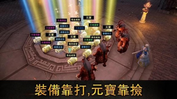 开天纪传奇