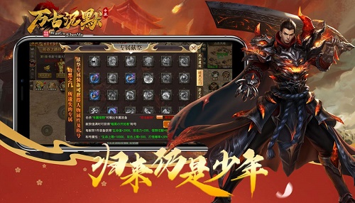 万古专属沉默