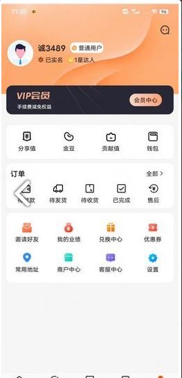 JT商城