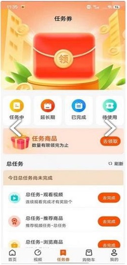 JT商城