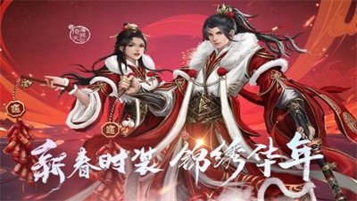 新倚天屠龍記