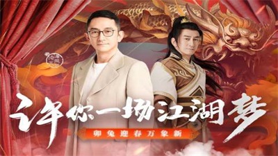 新倚天屠龍記