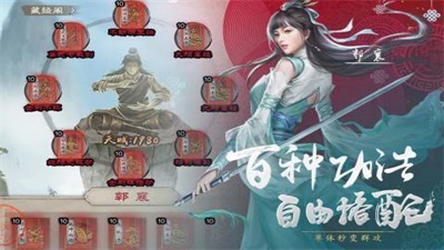 新倚天屠龍記
