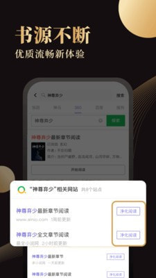 休尚app