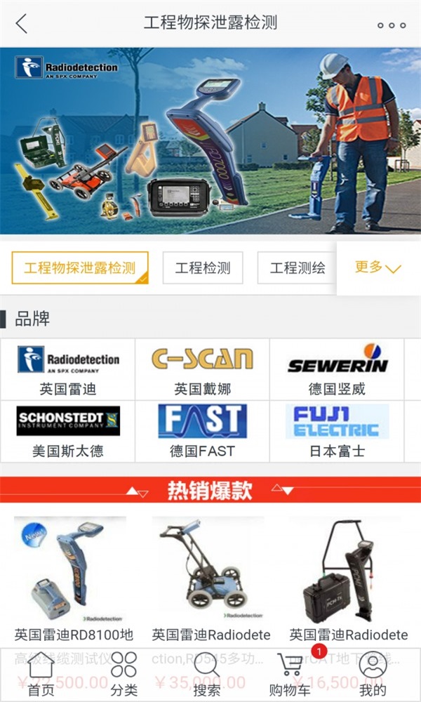 泰亚赛福截图