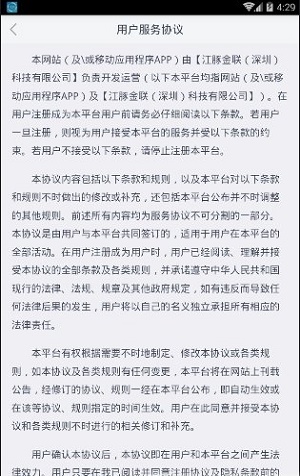 企薪寶
