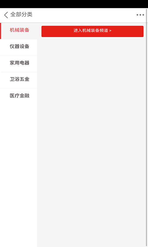 3D打印網