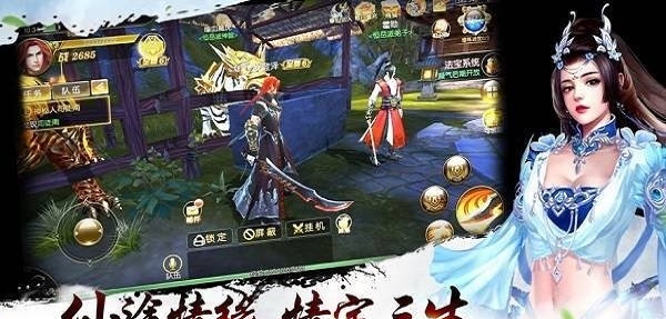 弑仙屠神录