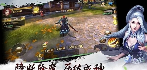 弑仙屠神录