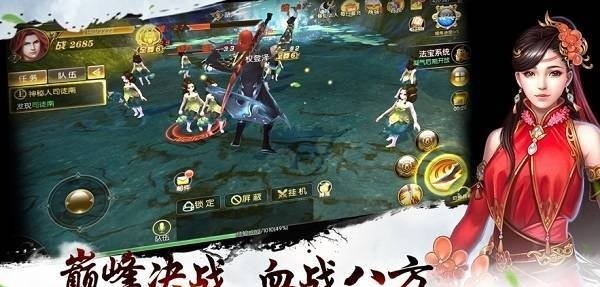 弑仙屠神录
