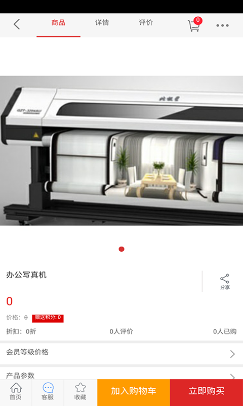 3D打印網