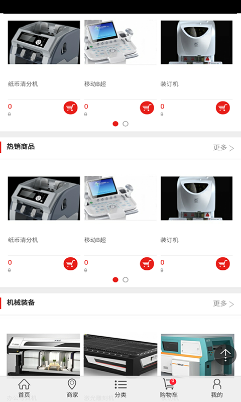3D打印網