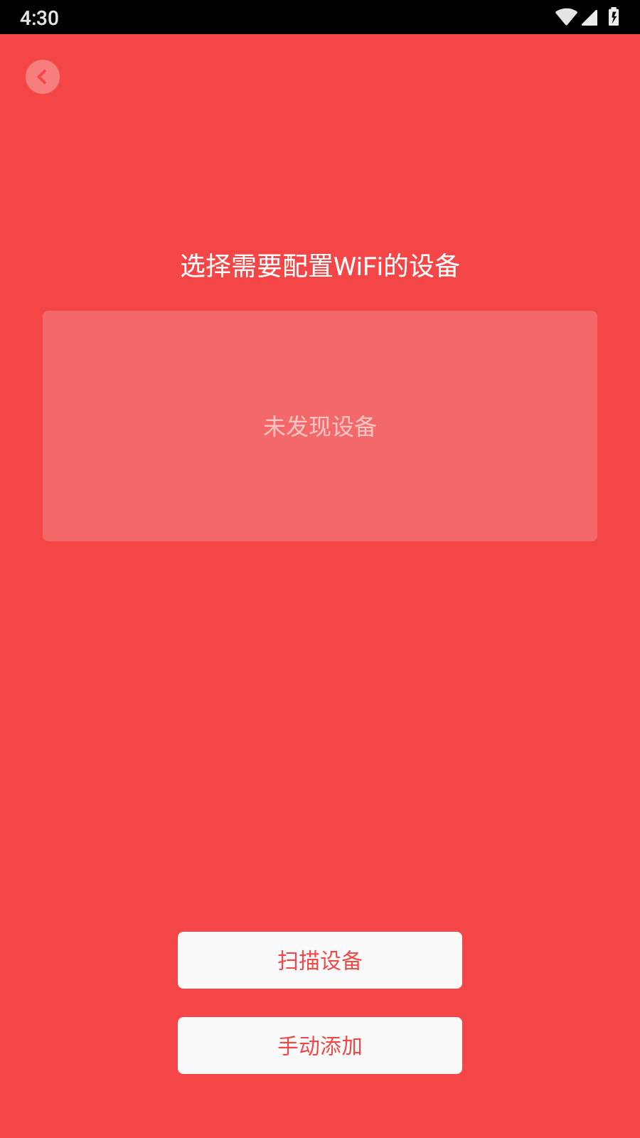 小米音响截图