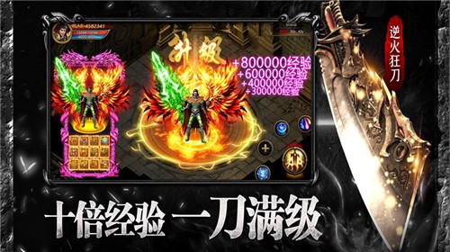 天玩合击