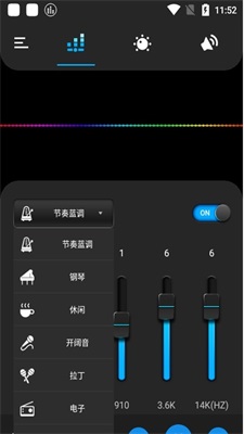 Bass EQ专业音乐均衡器截图