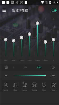 手机低音均衡器