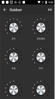 手机低音均衡器