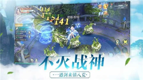 剑与修仙截图