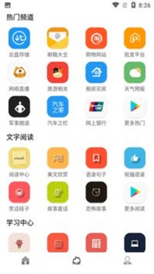 Tuozi免会员版截图